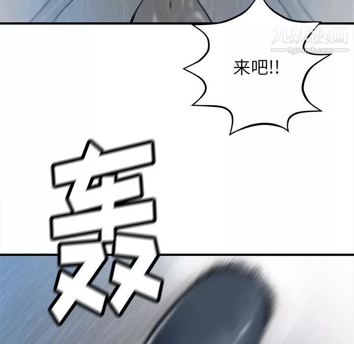PROTO109第47話