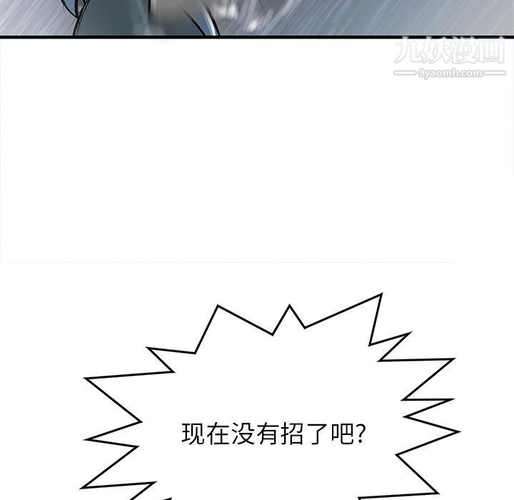 PROTO109第47話