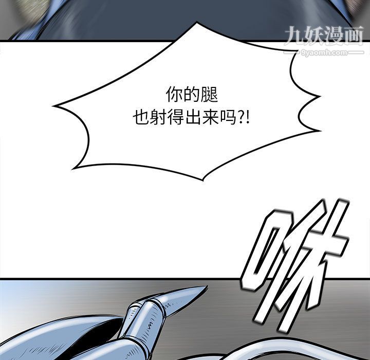 PROTO109第47話