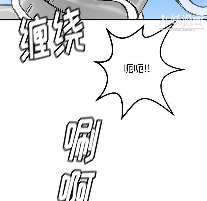 PROTO109第47话