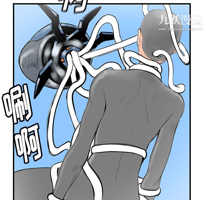 PROTO109第47話