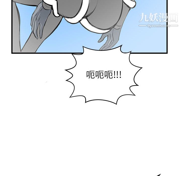 PROTO109第47话