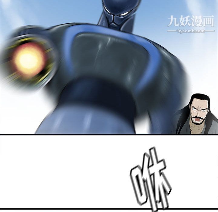 PROTO109第47话