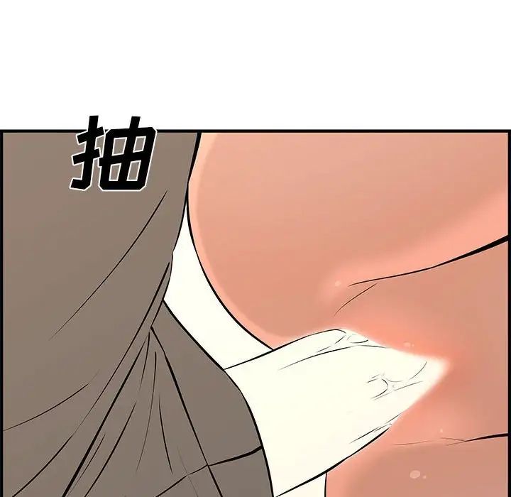 新婚夫婦第26話