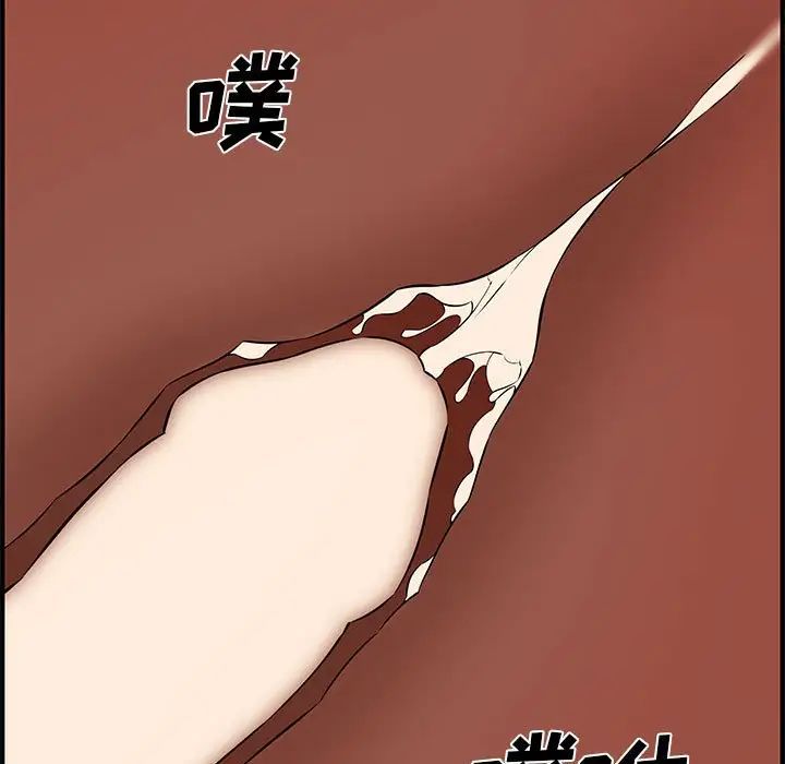 新婚夫婦第26話