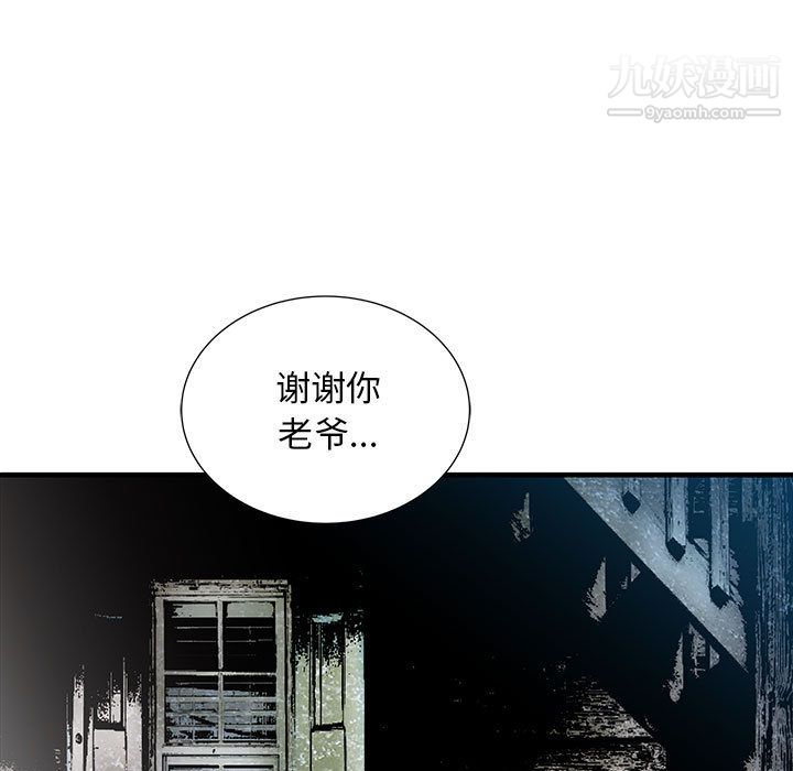 PROTO109第47话