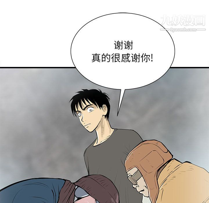 PROTO109第47话