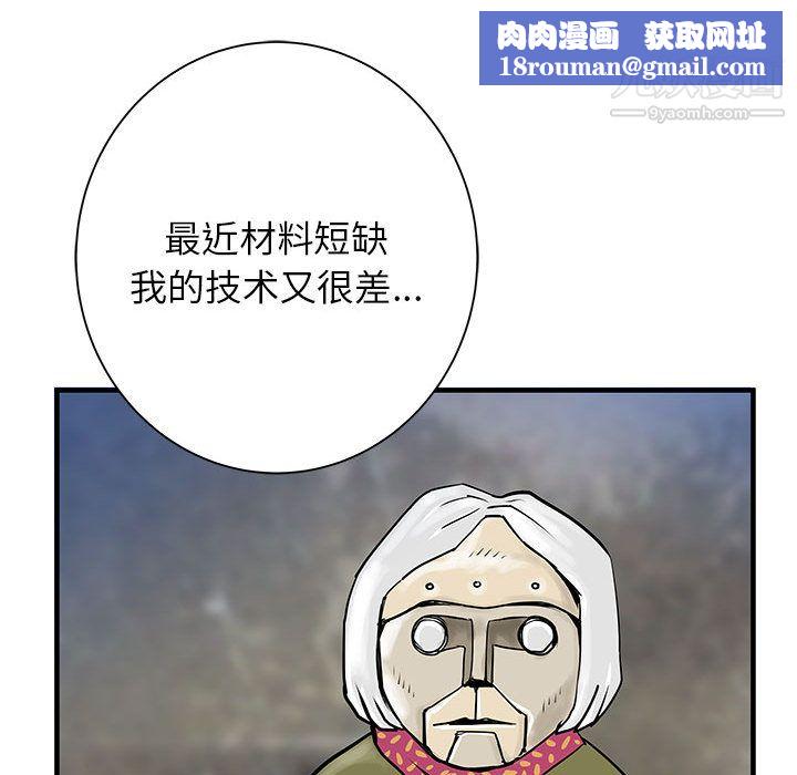 PROTO109第47话