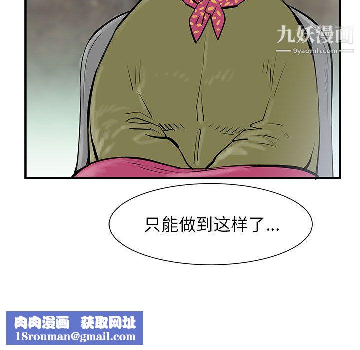 PROTO109第47话