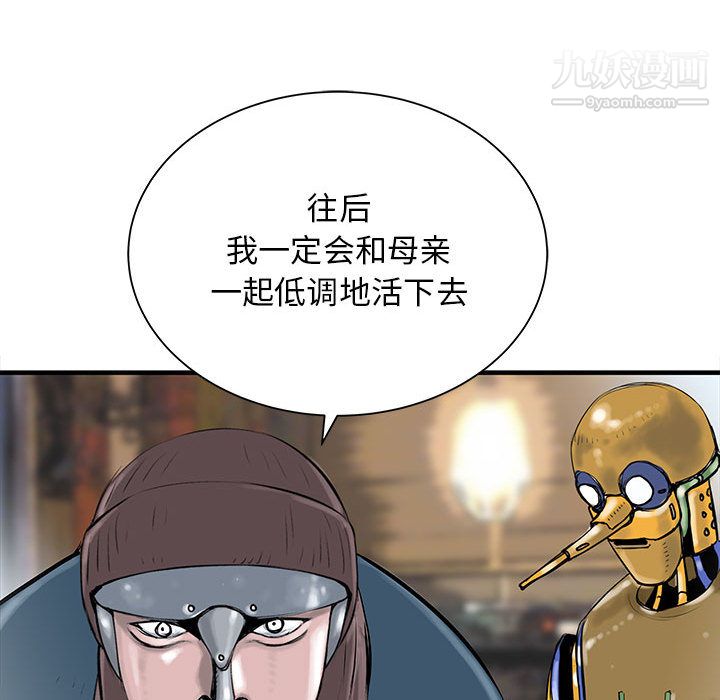 PROTO109第47话