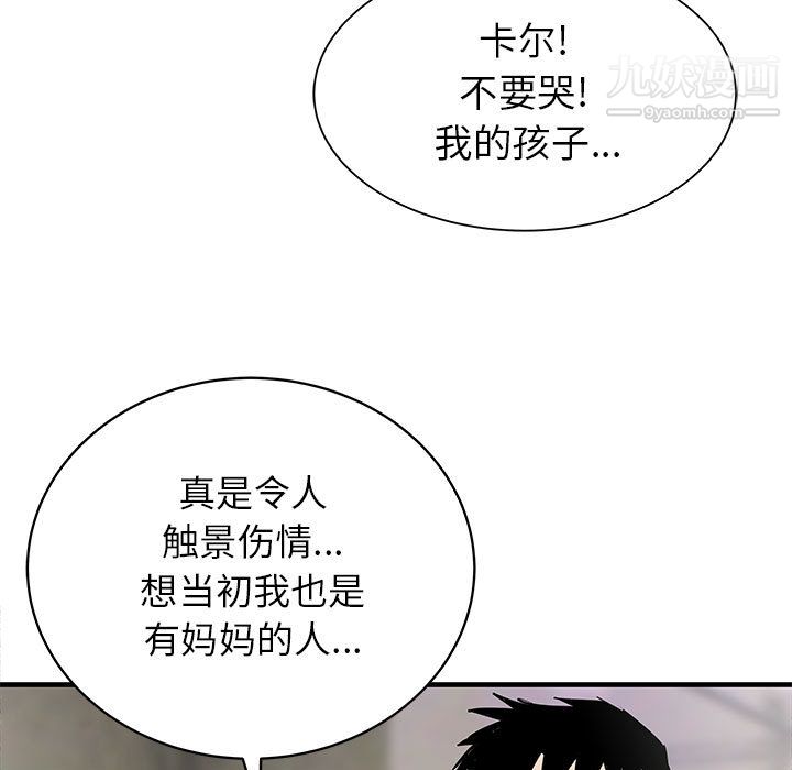 PROTO109第47話