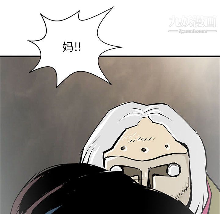 PROTO109第47话