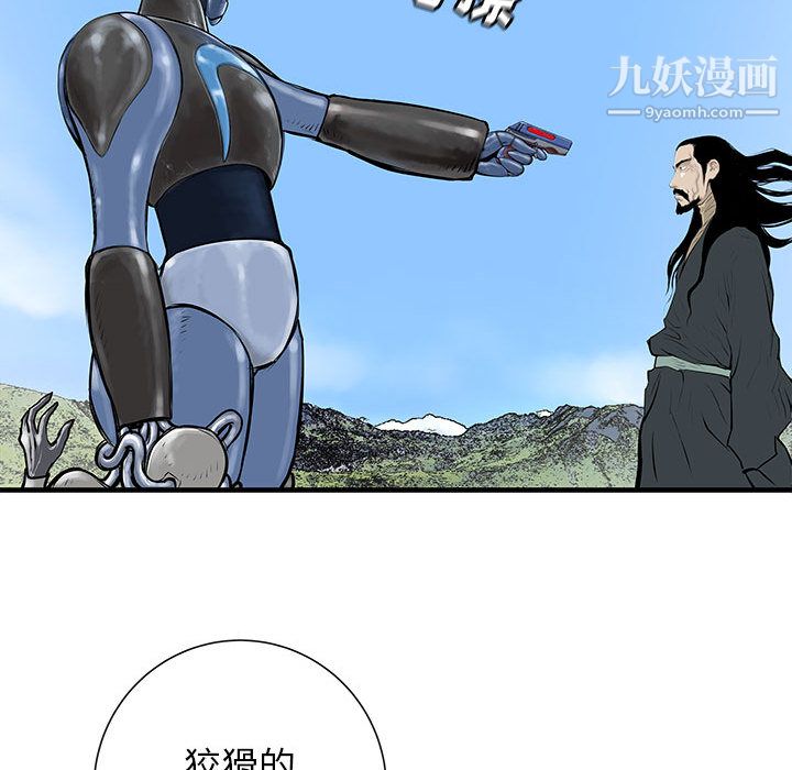 PROTO109第47话