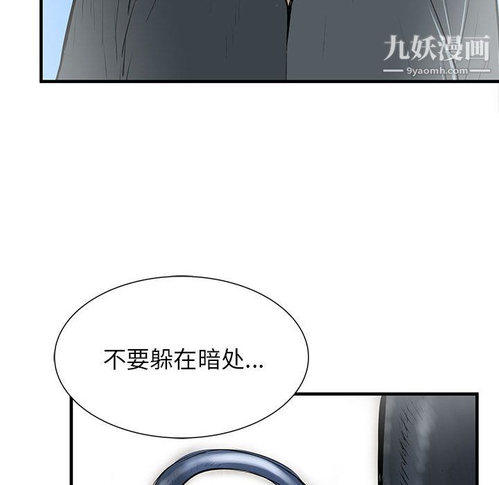 PROTO109第47话