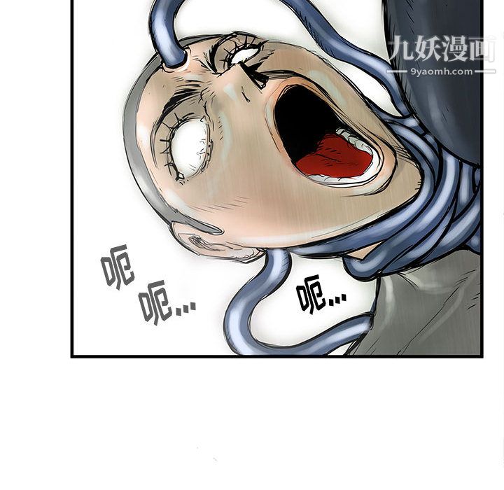 PROTO109第47话