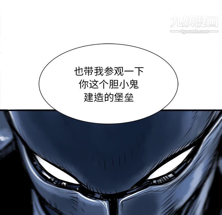 PROTO109第47话