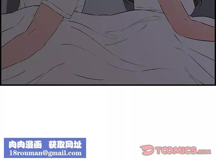新婚夫婦第26話