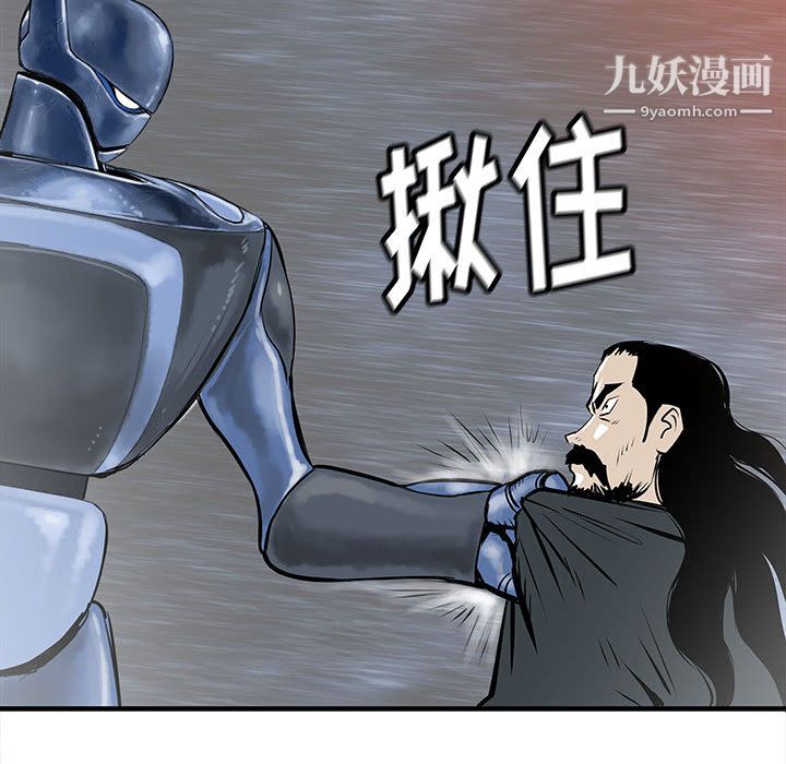PROTO109第47话