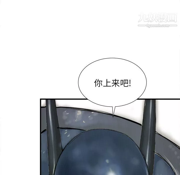 PROTO109第47話