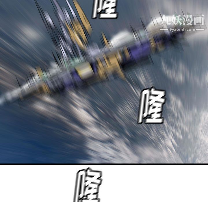 PROTO109第47话