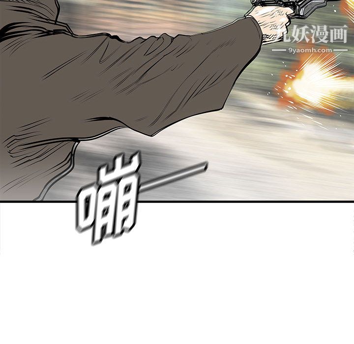 PROTO109第47话
