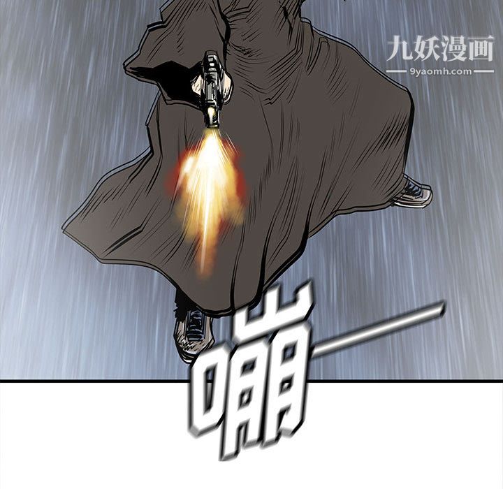 PROTO109第47话