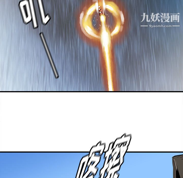 PROTO109第47话