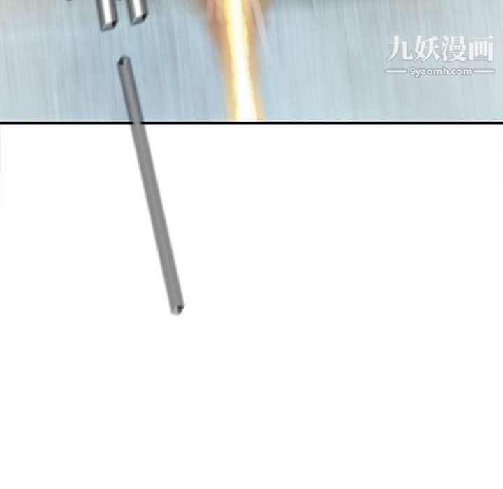 PROTO109第47话