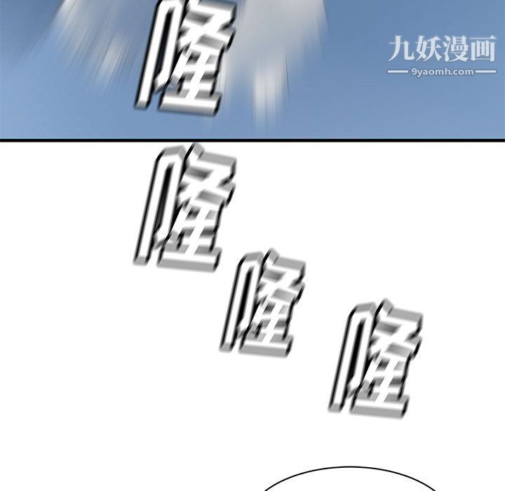 PROTO109第47话