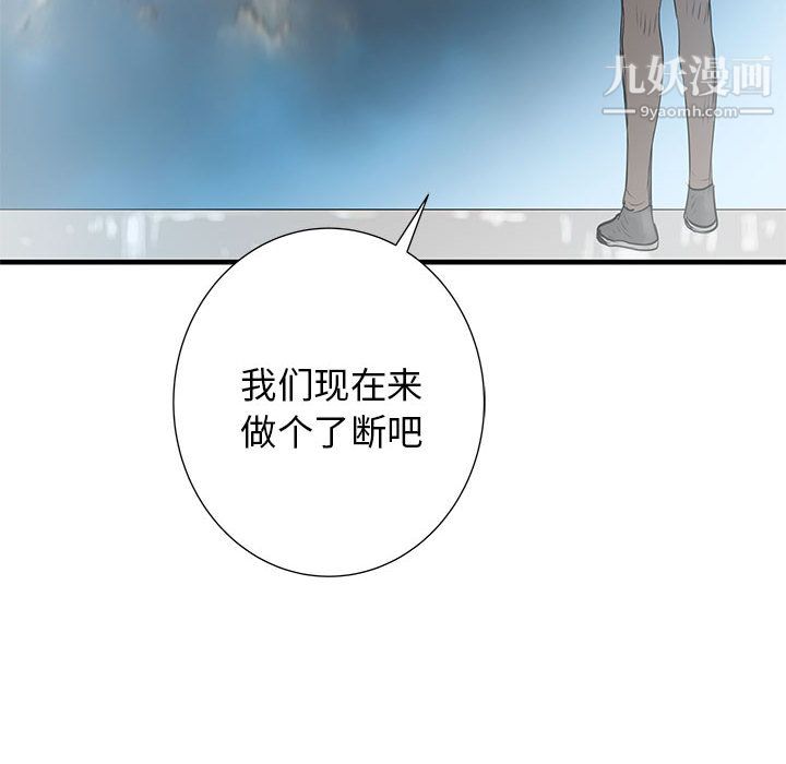 PROTO109第47話