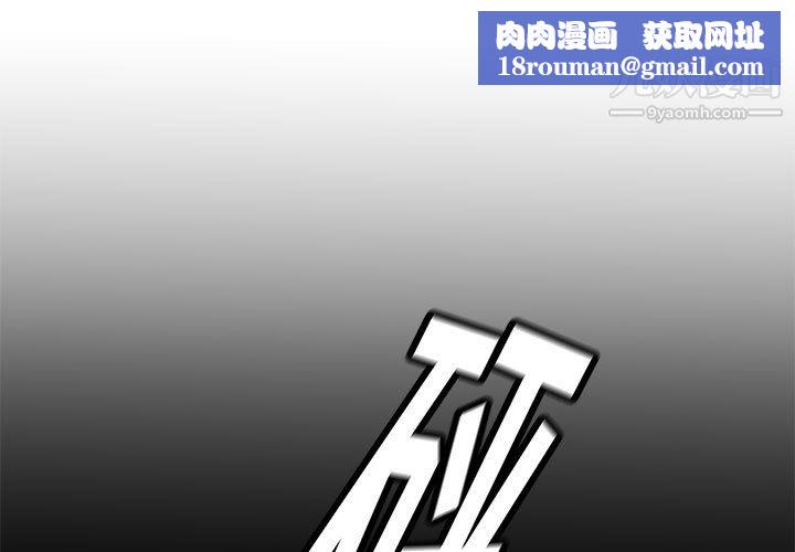 PROTO109第48話