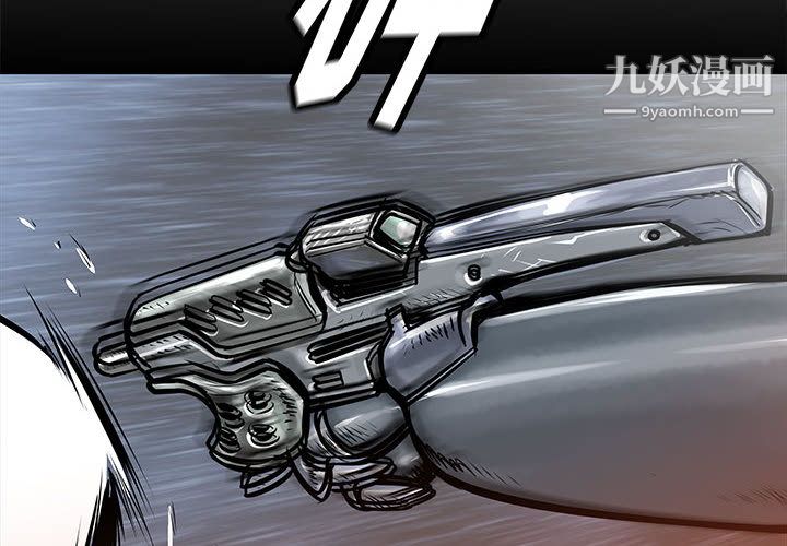 PROTO109第48話