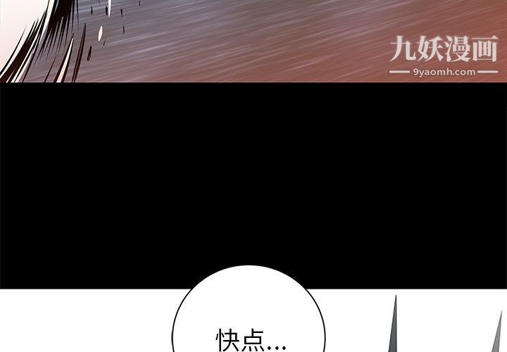 PROTO109第48話