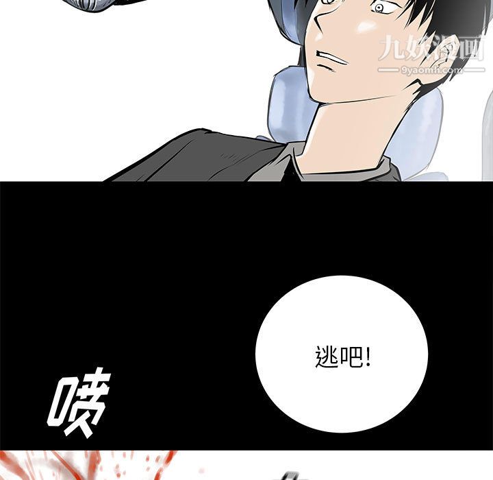 PROTO109第48话