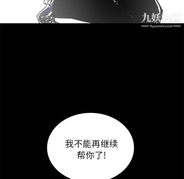 PROTO109第48話