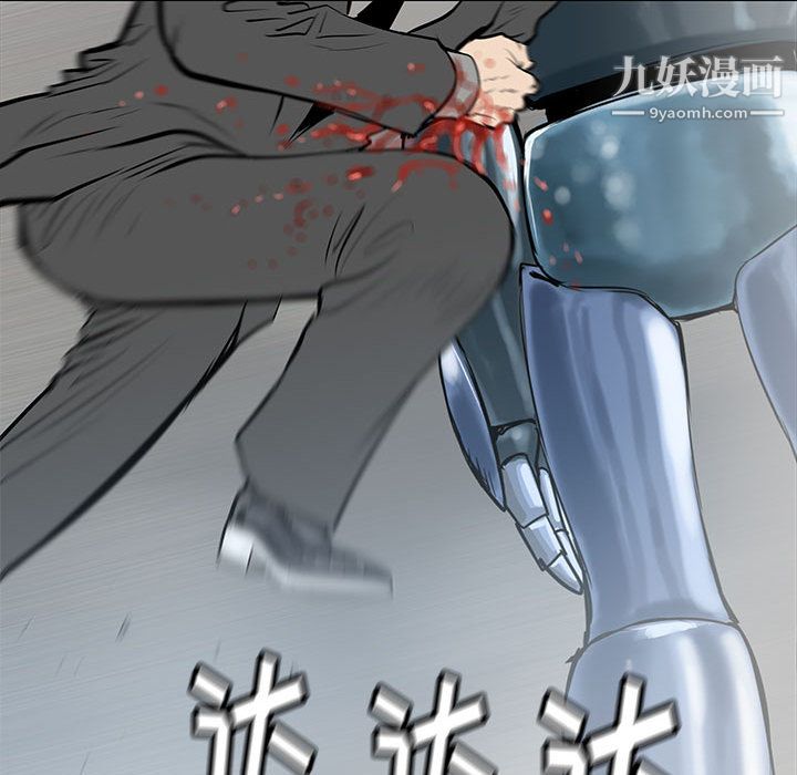 PROTO109第48话