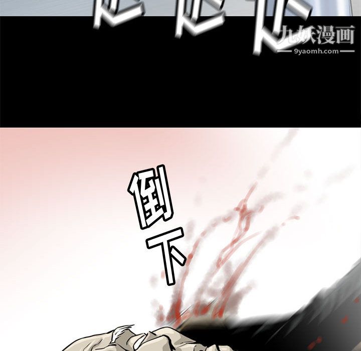 PROTO109第48话