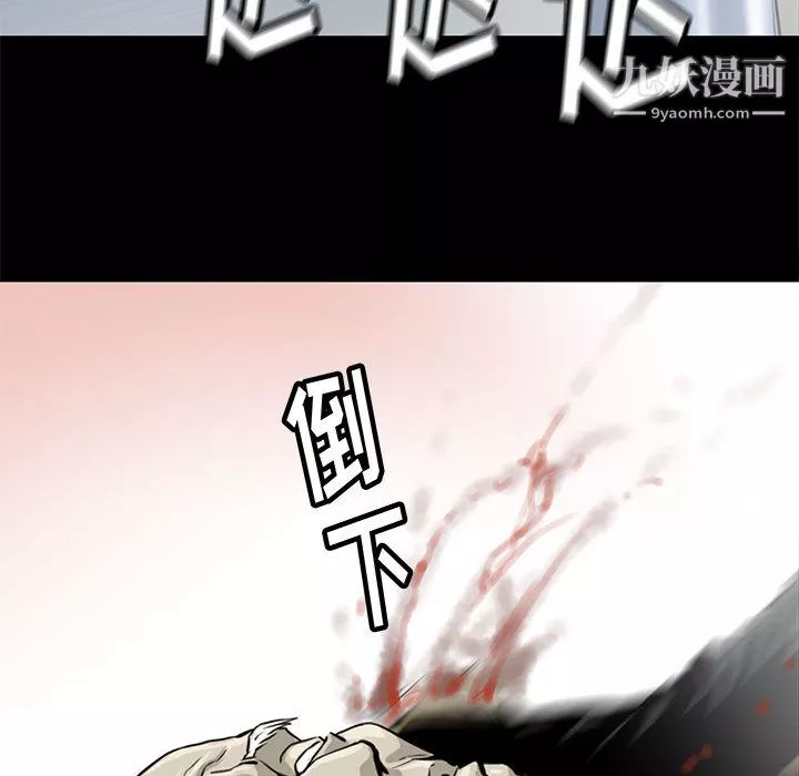 PROTO109第48話