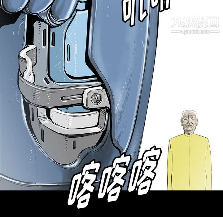 PROTO109第48話