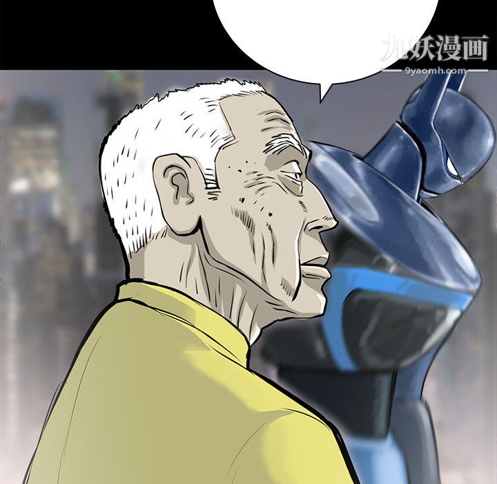 PROTO109第48话