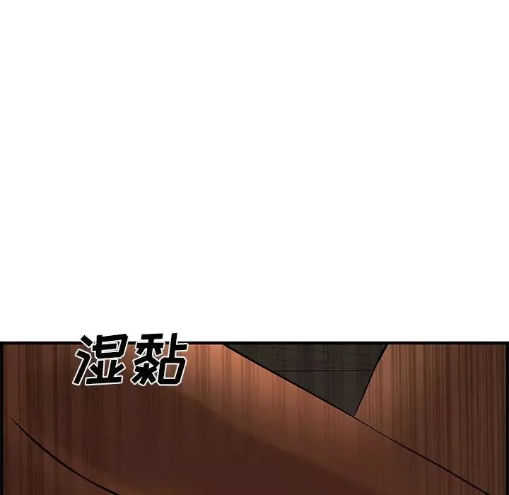 新婚夫婦第27話
