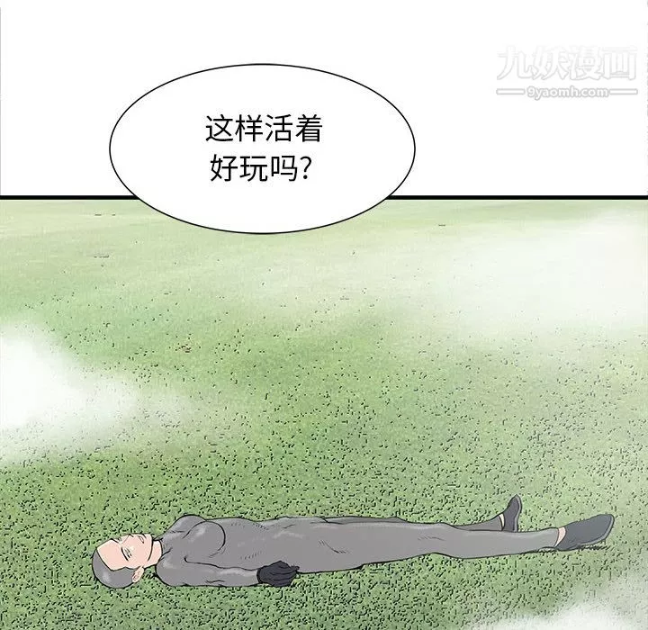 PROTO109第48話