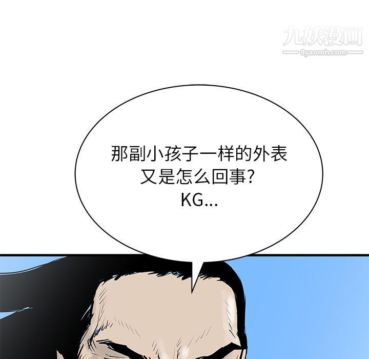 PROTO109第48話