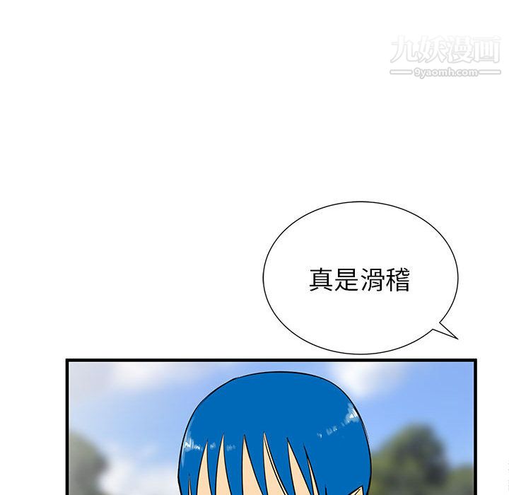 PROTO109第48话