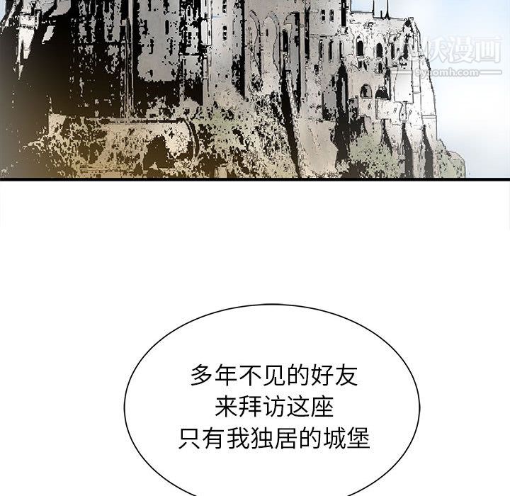 PROTO109第48話