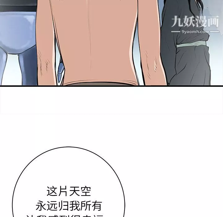 PROTO109第48話