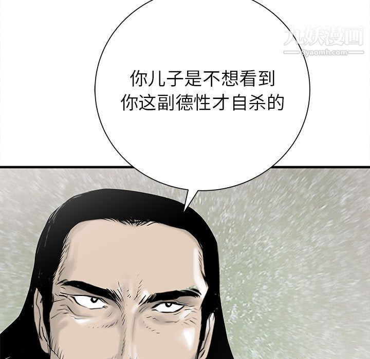 PROTO109第48話