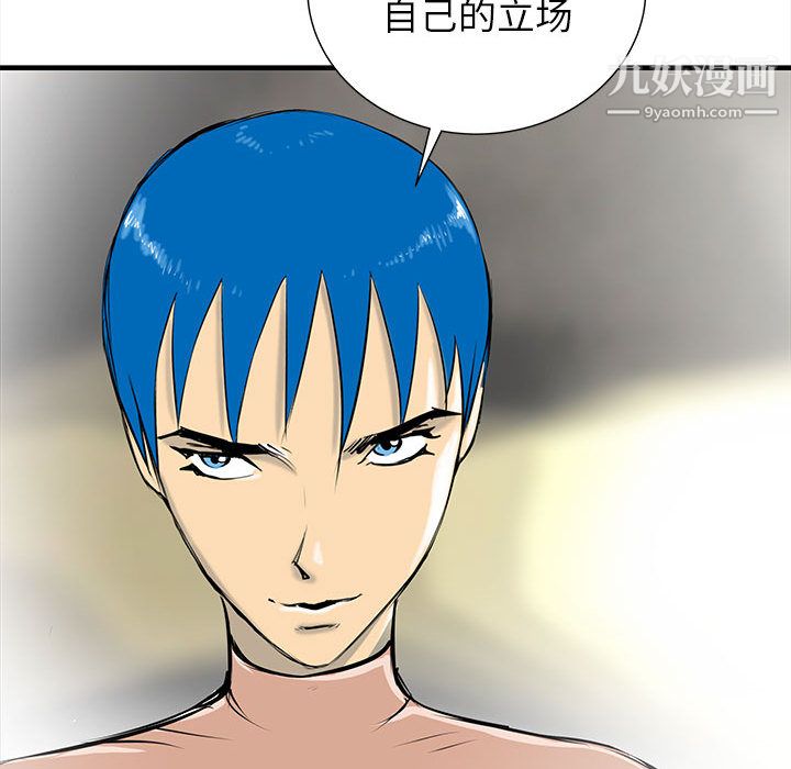 PROTO109第48话