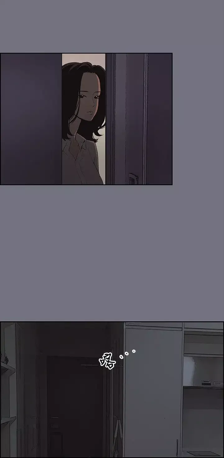 愉快的旅行第38话
