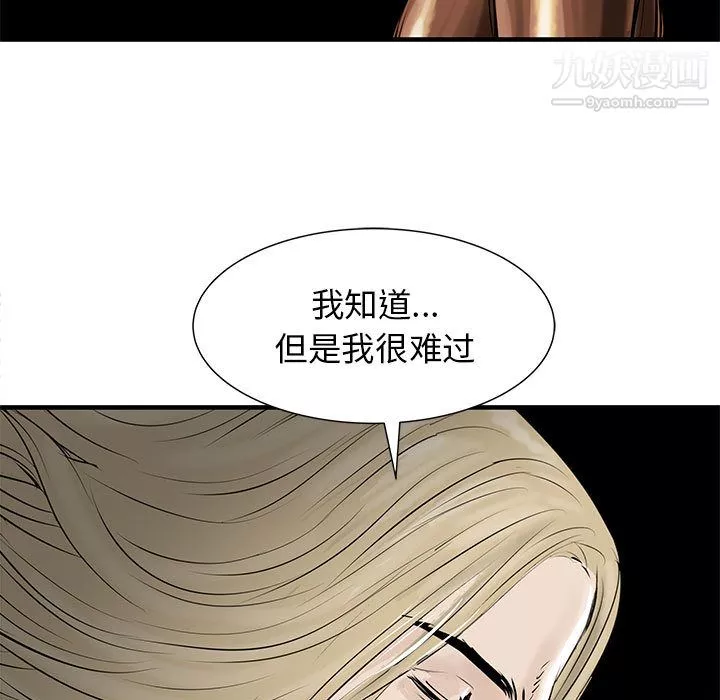 PROTO109第48話